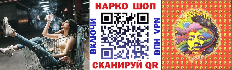 Купить закладку Петров Вал ГАШИШ Амфетамин A PVP Меф мяу мяу Галлюциногенные грибы Codein COCAIN Канабис