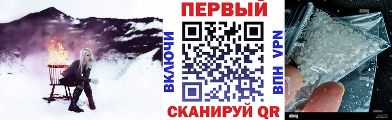 мориарти формула  omg маркетплейс  АМФ 97%  Петров Вал  как найти  