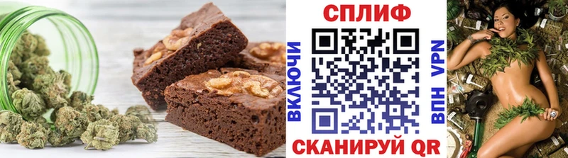 Еда ТГК конопля  где продают   Петров Вал 