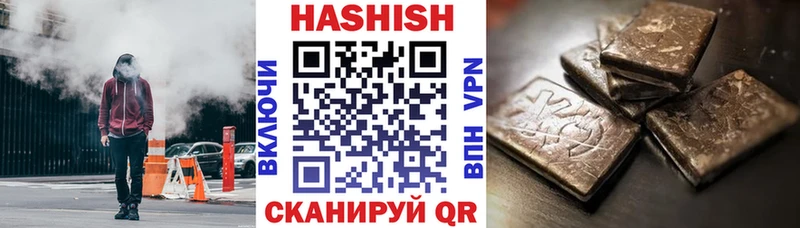 ГАШИШ Cannabis  Петров Вал 