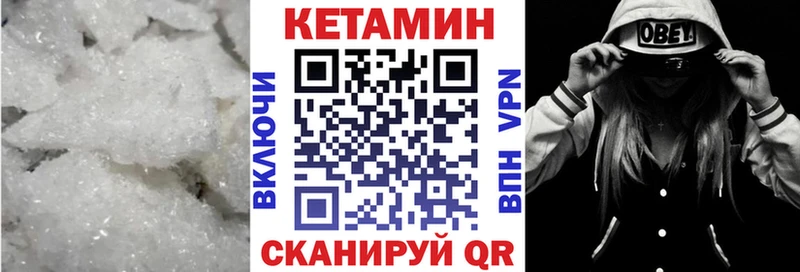 КЕТАМИН ketamine  где купить наркоту  Петров Вал 