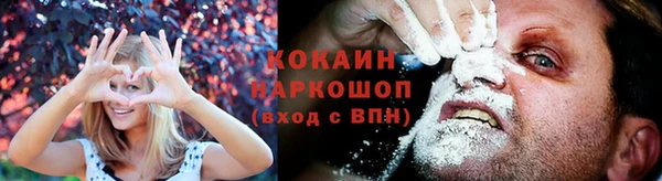 кокаин колумбия Белая Калитва