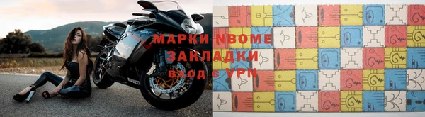 кокаин перу Новозыбков