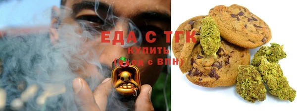 таблы Новокубанск