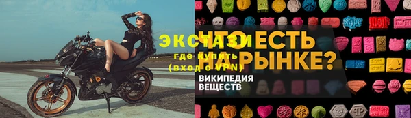 кокаин перу Новозыбков