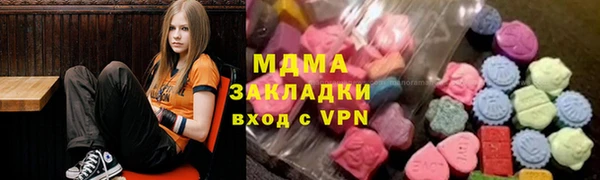 таблы Новокубанск