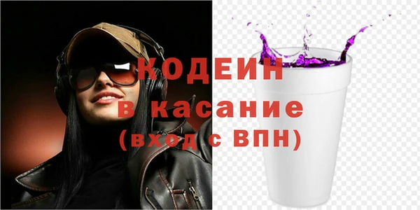 кокаин перу Новозыбков