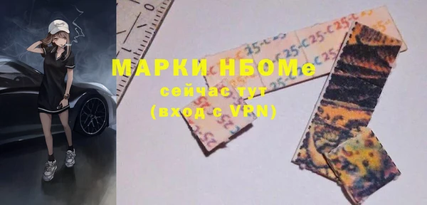 таблы Новокубанск