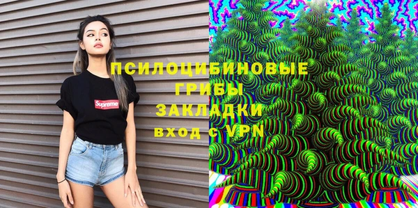 таблы Новокубанск