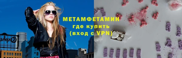 Альфа ПВП Новодвинск