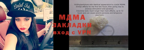 кокаин перу Новозыбков