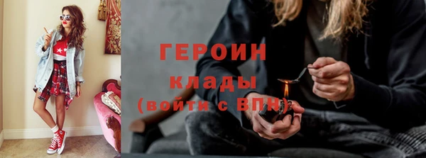 таблы Новокубанск