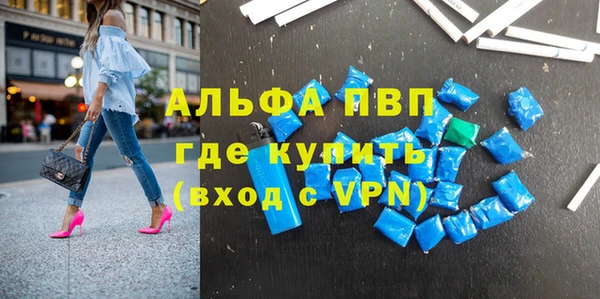кокаин перу Новозыбков