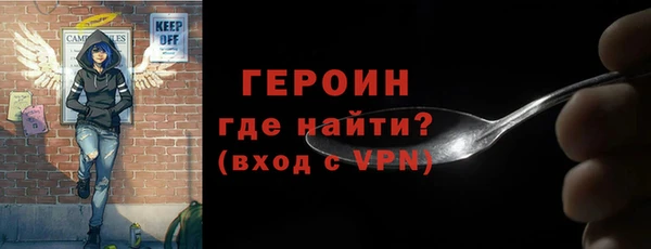 таблы Новокубанск