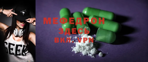 таблы Новокубанск