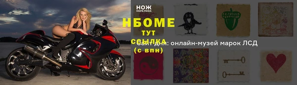 кокаин перу Новозыбков