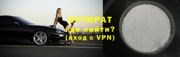 скорость Бежецк