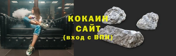 кокаин перу Новозыбков