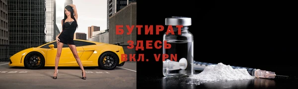 Альфа ПВП Новодвинск