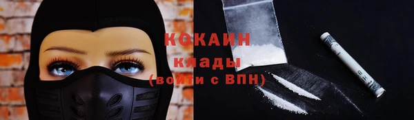 кокаин перу Новозыбков