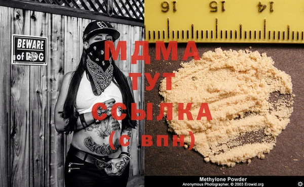 кокаин перу Новозыбков