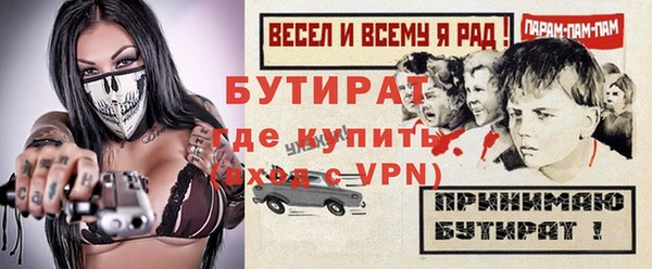 Альфа ПВП Новодвинск