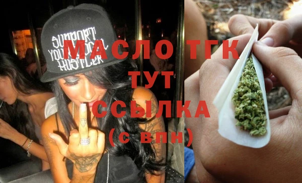 таблы Новокубанск