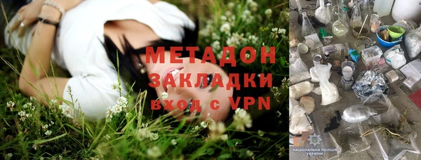 кокаин перу Новозыбков