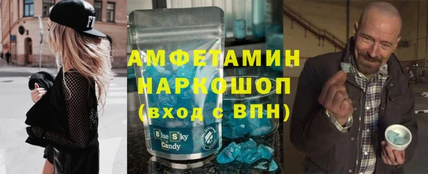 кокаин перу Новозыбков