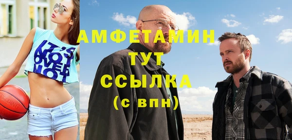 таблы Новокубанск