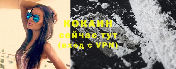 таблы Новокубанск