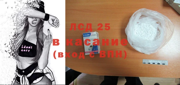 таблы Новокубанск