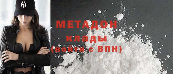 амф Белая Холуница