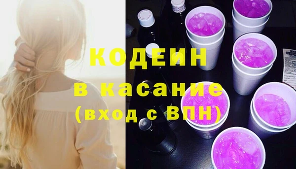 Альфа ПВП Новодвинск