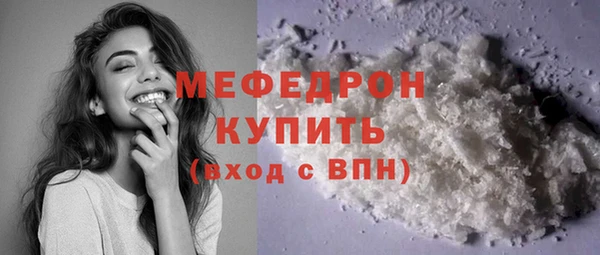 кокаин перу Новозыбков