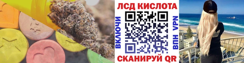 ЛСД экстази кислота  shop состав  Петров Вал  где можно купить  