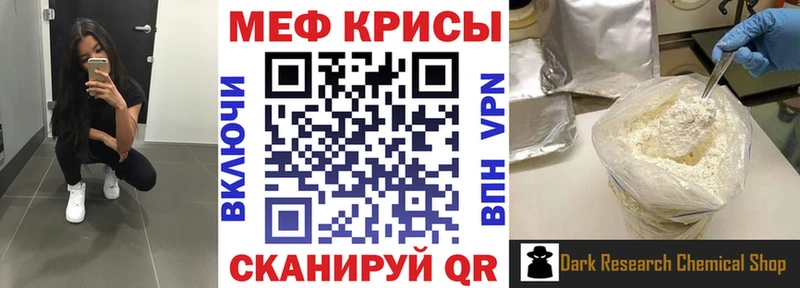 Меф мука  Петров Вал 