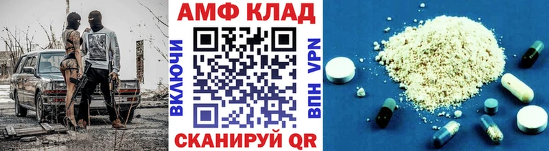 Метамфетамин Декстрометамфетамин 99.9%  Петров Вал 
