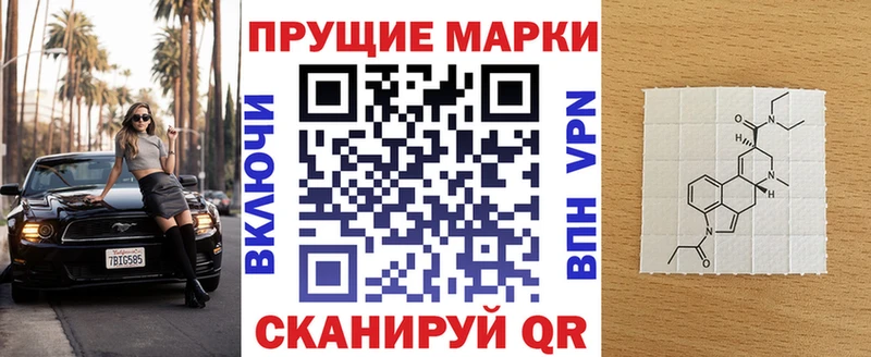 Наркотические марки 1,8мг  Петров Вал 