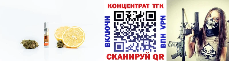 Дистиллят ТГК вейп с тгк  MEGA как войти  Петров Вал  купить  цена 